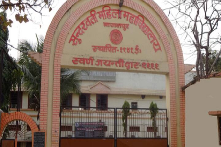 campus-view
